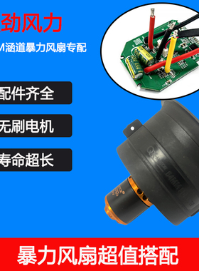 64涵道电机升级版模型飞机配件电动涵道风扇航模型飞机喷气发动机