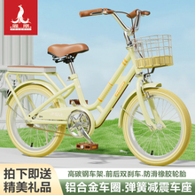 凤凰儿童自行车男女孩6-8-12岁小学生中大童轻便20寸公主脚踏单车