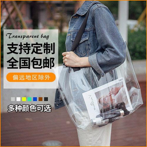 果冻包礼品袋子晨欣PVC让利促销