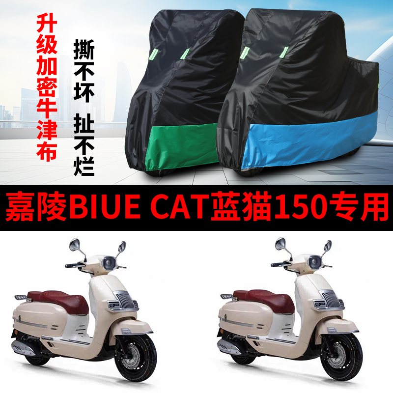 摩托车专用车衣防雨防晒车罩车套