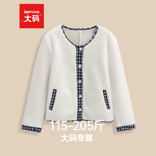IEF/爱依服大码女装2025冬季新款