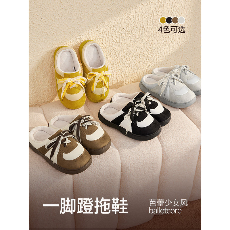 IEF/爱依服一脚蹬2025冬季新款韩