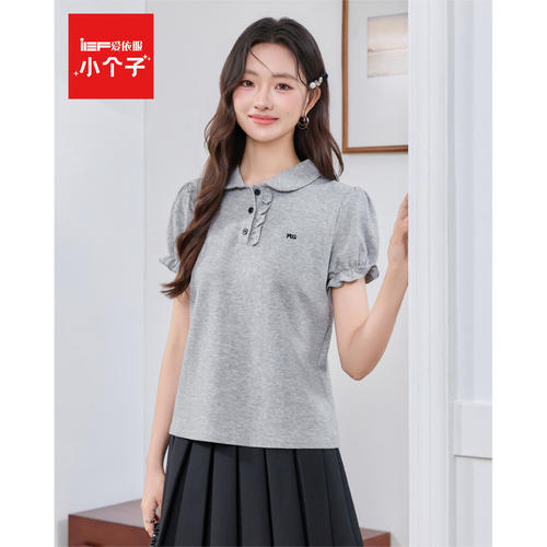 IEF/爱依服小个子专属2026夏季新