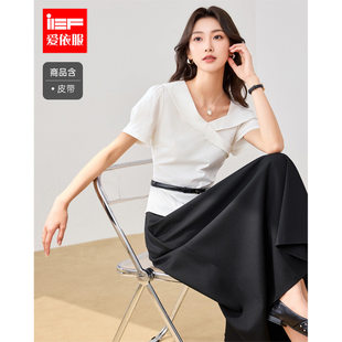 韩系设计感通勤气质上下套长裙 新款 IEF 爱依服一整套穿搭2026夏季