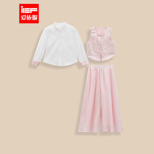 爱依服童装 甜美洋气女童上下套裤 2026春季 新中式 新款 MINIIEF