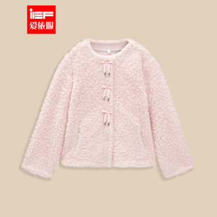 IEF/爱依服2025冬季新款毛绒外套韩系羊羔毛外套保暖百搭毛绒甜美