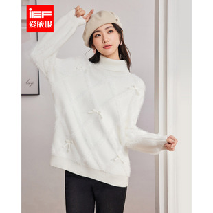 IEF/爱依服2025冬季新款甜美淑女风高领蝴蝶结女白色宽松百搭毛衣