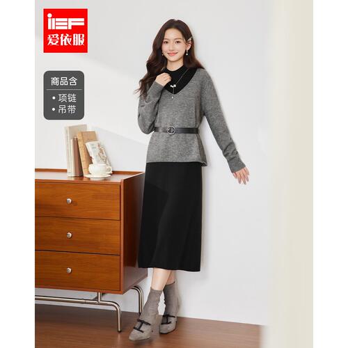 IEF/爱依服2026秋冬新款轻熟风毛织套装连衣裙女高级感显瘦两件套