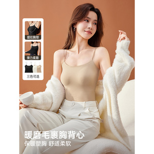 简约纯色自带胸垫设计百搭吊带 新款 IEF 爱依服细肩带裹胸2025秋季