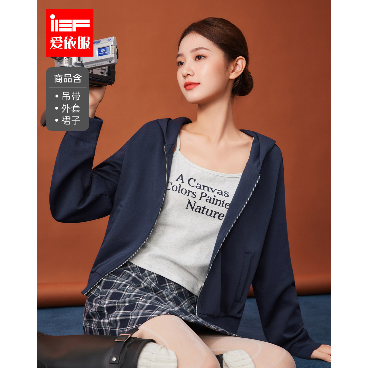 IEF/爱依服2025秋季新款趣味休闲