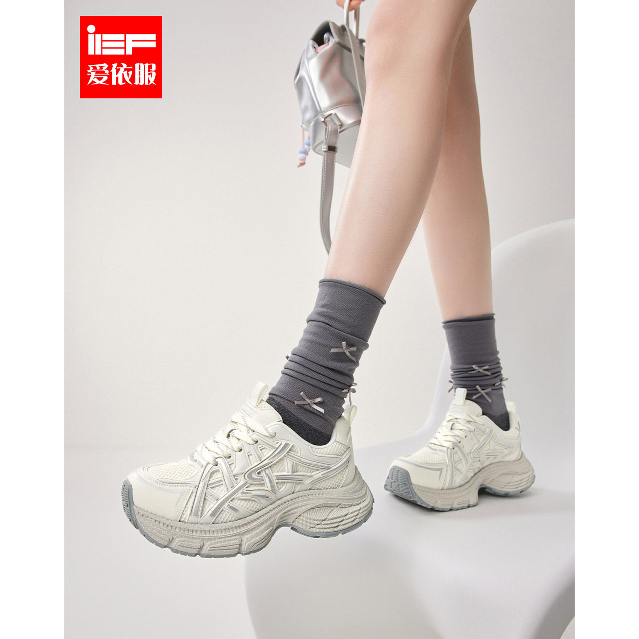 IEF/爱依服2025新款厚底老爹鞋女