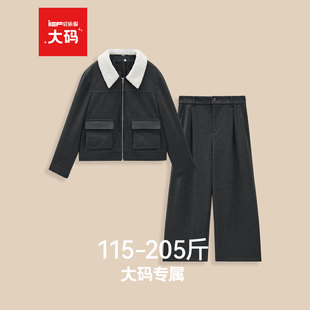 女装 大码 2025冬季 新款 IEF 成熟通勤气质显瘦上下套长裤 爱依服