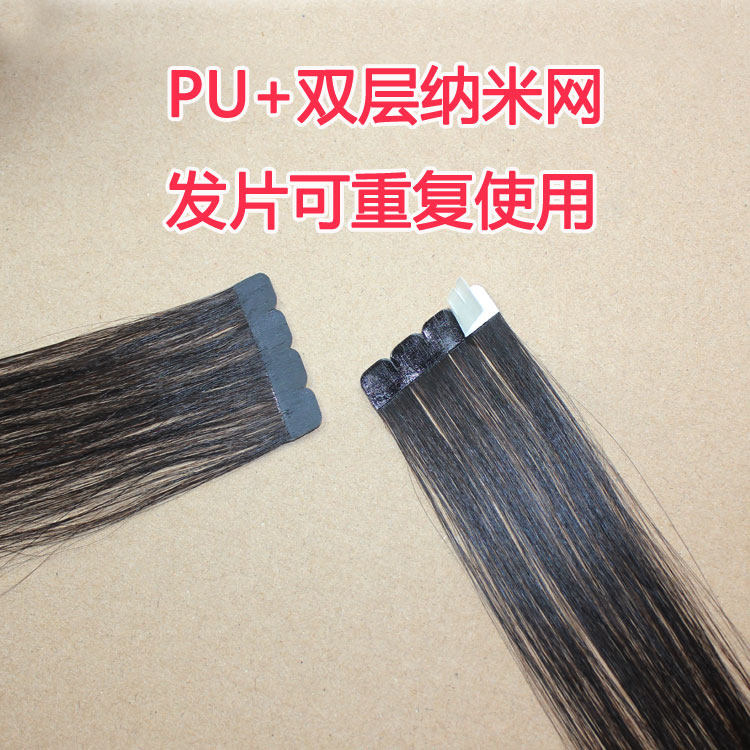 Extension cheveux - Ref 220455 Image 4