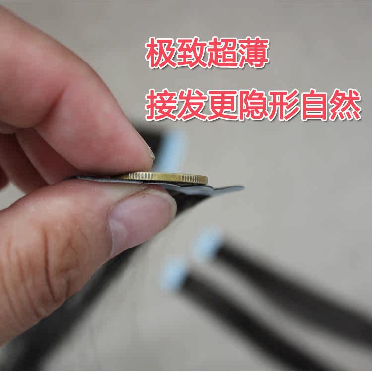 Extension mèches - Ref 218836 Image 4