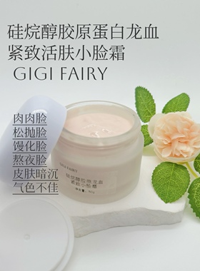紧致小脸肉脸松泡脸立体