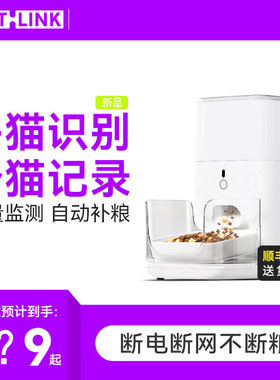 CATLINK智能喂食器多猫用定时定量称重投食机宠物自动喂食机猫碗