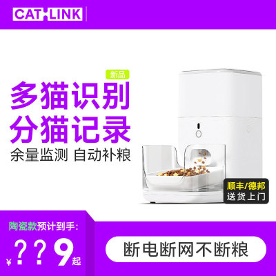 CATLINK投食机智能喂食器