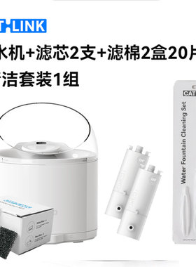 CATLINK超滤猫咪饮水机净水机无线水泵宠物智能自动循环流动喝水
