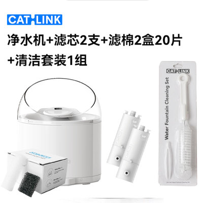 CATLINK超滤猫咪饮水机喝水