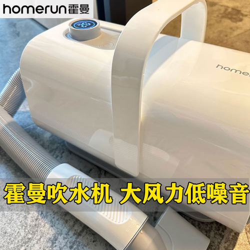 霍曼宠物吹水机吹风机大功率猫咪