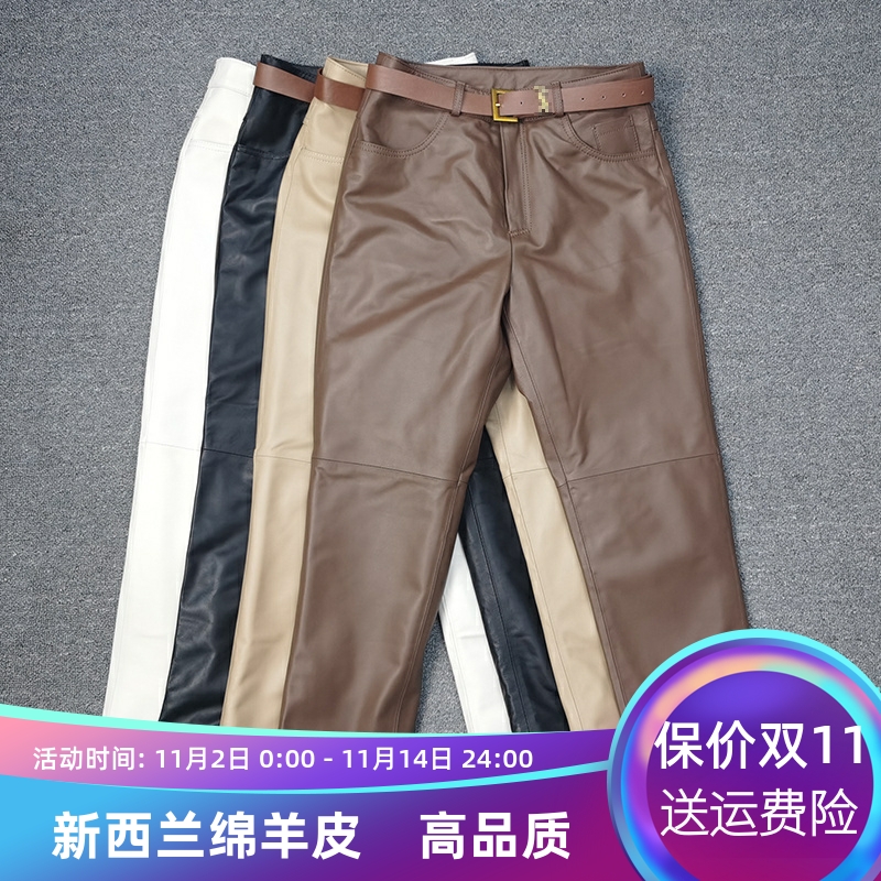 送腰带高端显瘦小脚裤真皮皮裤
