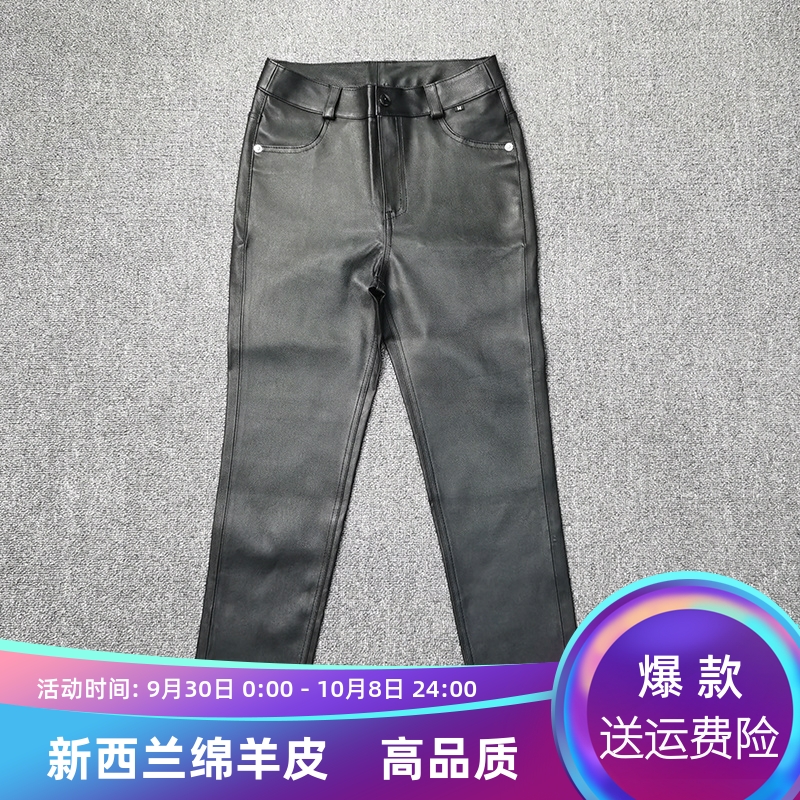 欧洲站2025秋季新款弹力绵羊皮皮裤女紧身显瘦真皮皮裤小脚铅笔裤