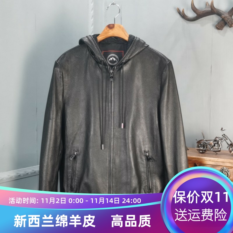 韩版修身真皮皮衣男款连帽拉链兜绵羊皮夹克外套简约大气显瘦