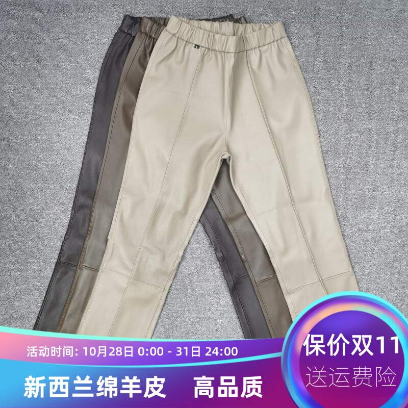 简约风休闲真皮皮裤女松紧腰凸条弹力绵羊皮九分裤直筒裤显瘦
