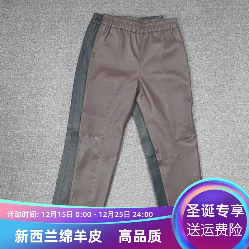 欧货2025秋季新款真皮松紧腰绵羊皮皮裤女弹力铅笔裤净版九分裤