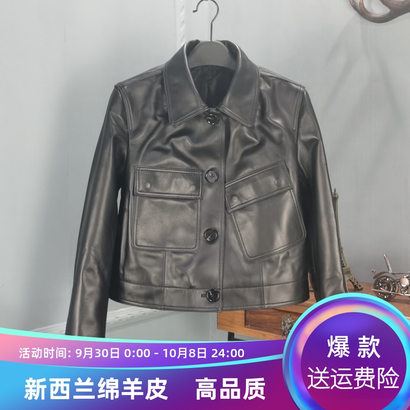 欧品唯格修身型通勤短款皮衣
