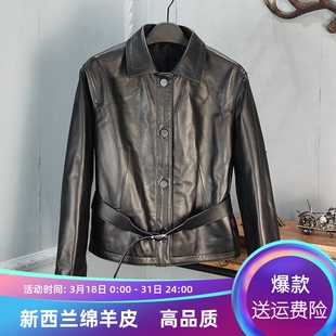 收腰绵羊皮皮夹克 黑色小个子短款 真皮皮衣机车外套女春季 2026新款