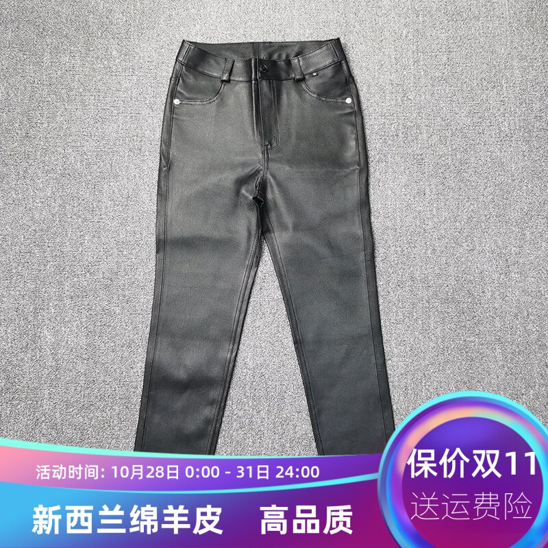 欧洲站2026秋冬新款弹力绵羊皮皮裤女紧身显瘦真皮皮裤小脚铅笔裤