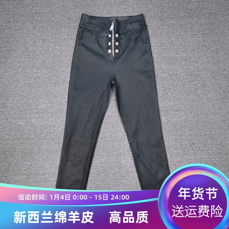 欧货2025春季新款真皮皮裤女绵羊皮弹力皮靴裤紧身小脚裤修身显瘦