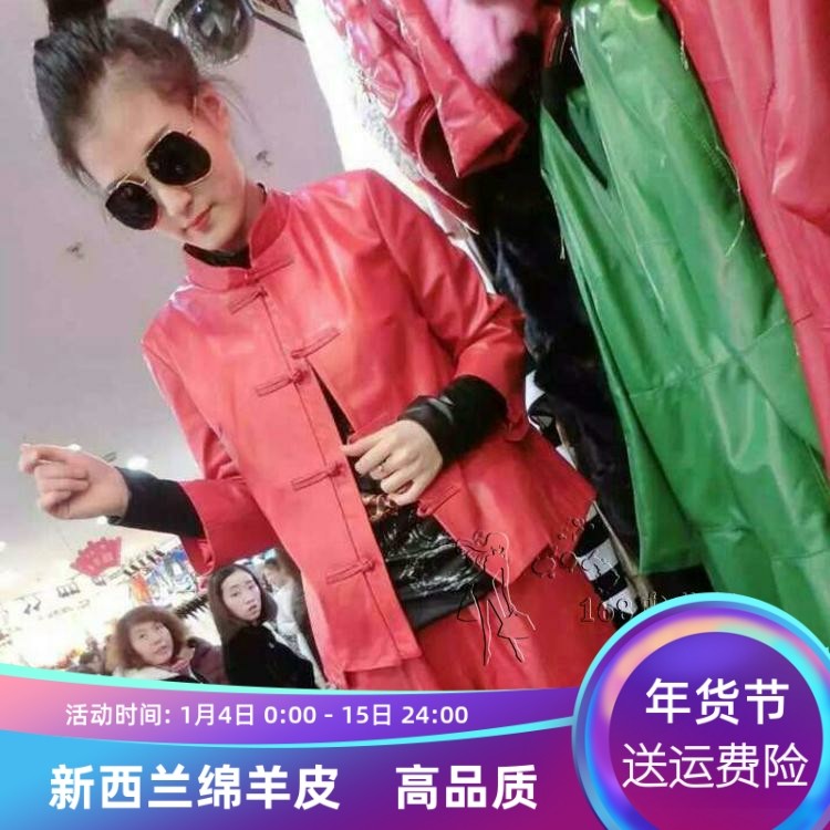 欧洲站2025秋季新款复古唐装真皮皮衣女短款七分袖绵羊皮修身外套