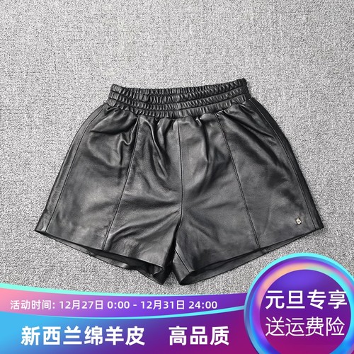 陈太太同款真皮短裤女绵羊皮皮裤子百搭松紧腰阔腿显瘦休闲裤修身