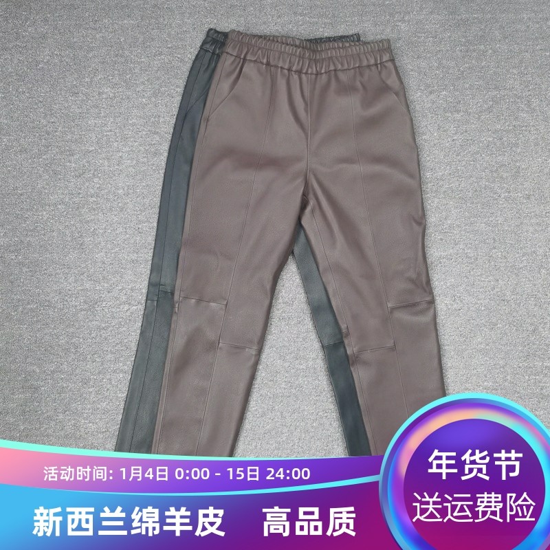 欧货2025春季新款真皮松紧腰绵羊皮皮裤女弹力铅笔裤净版九分裤
