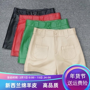 高腰双前兜真皮短裤女绵羊皮时尚百搭阔腿裤靴裤女士宽松休闲