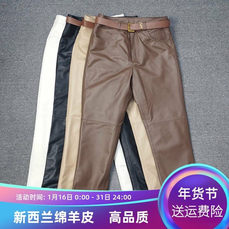 欧洲站2025春季新款真皮皮裤女绵羊皮靴裤小脚裤休闲长裤系腰带潮,女装/女士精品,休闲裤,淘宝优惠券,粉丝福利购,淘宝优惠卷