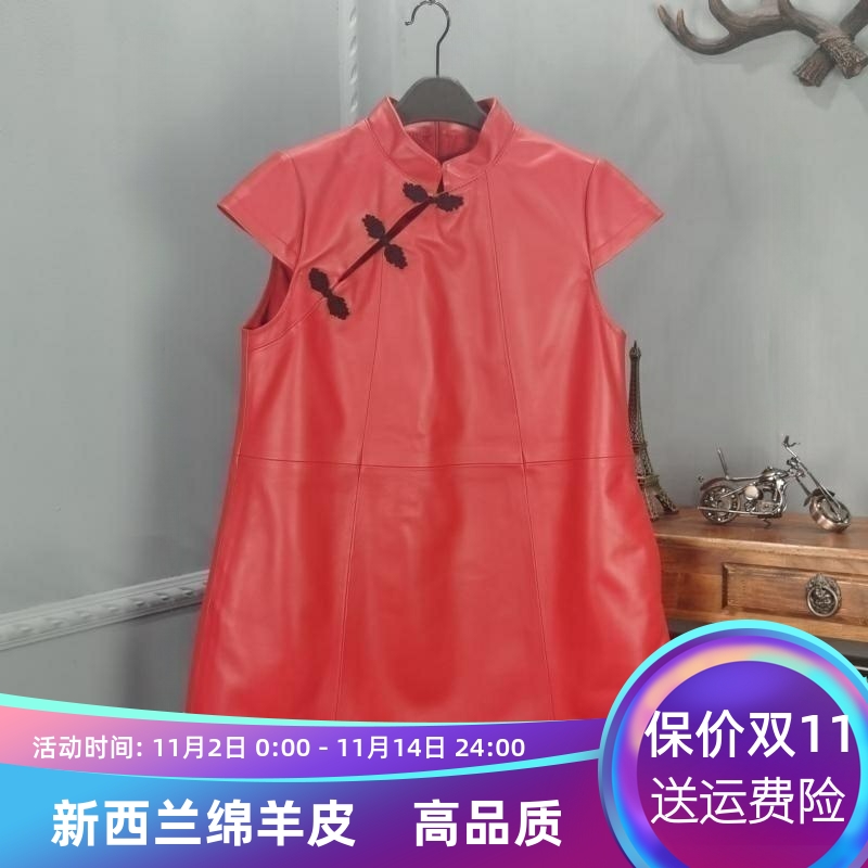 民族风真皮皮裙女复古盘扣绵羊皮立领收腰显瘦连衣裙气质百搭