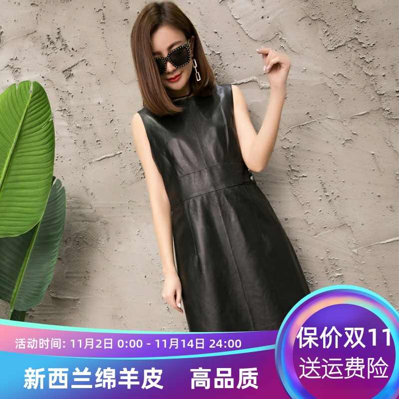 海宁真皮连衣裙2021新款绵羊皮