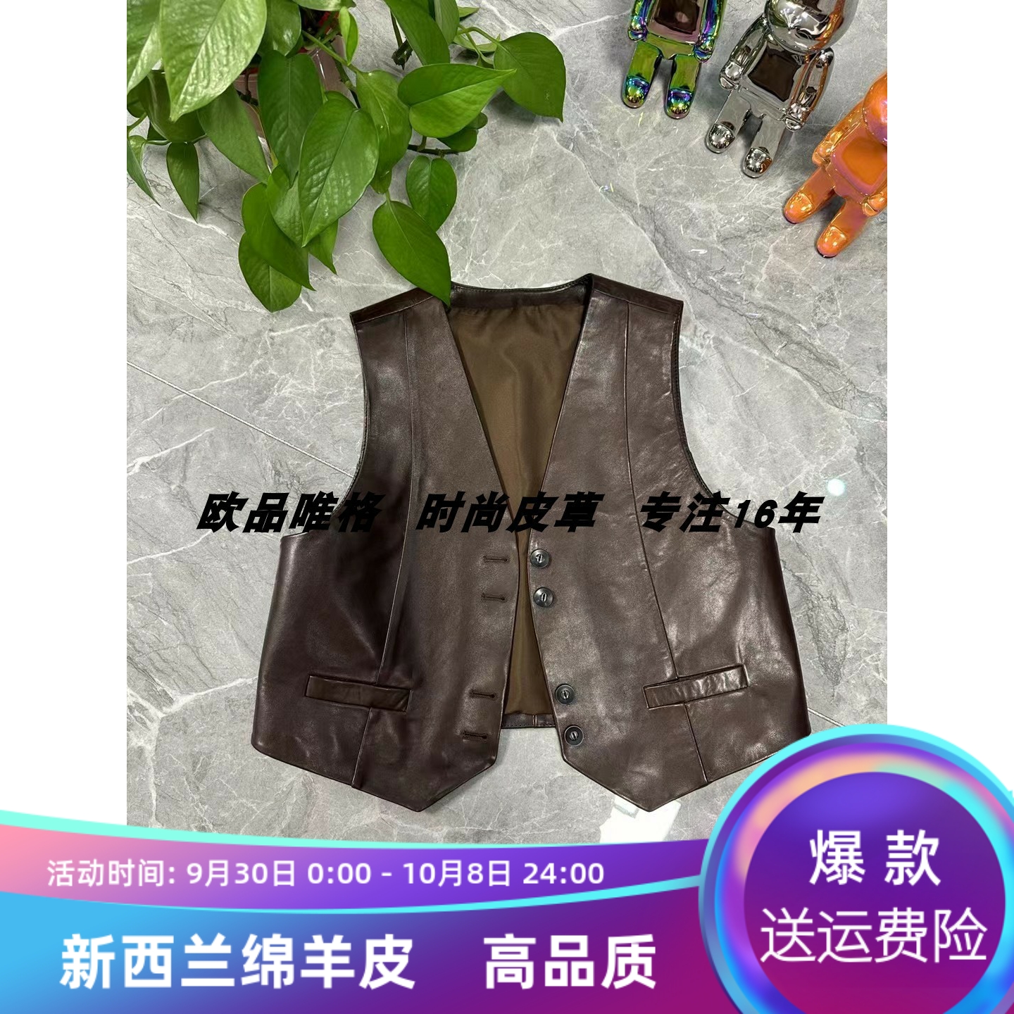 欧洲站2025年秋季新款真皮马夹女绵羊皮油蜡皮背心马甲短款百搭潮