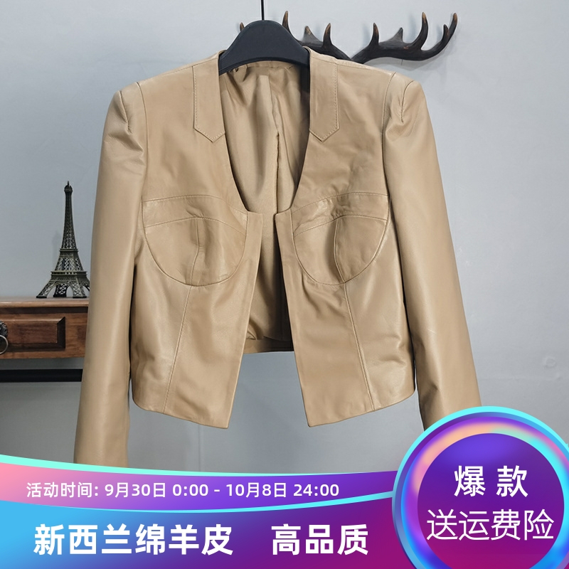 2022春新款修身百搭短款真皮皮衣