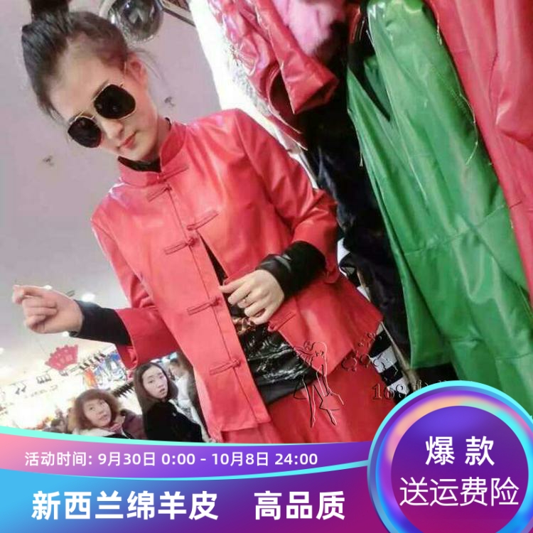 欧洲站2025秋季新款复古唐装真皮皮衣女短款七分袖绵羊皮修身外套