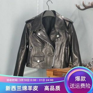 欧货2026早秋新款 机车夹克宽松外套 真皮皮衣女植糅皮绵羊皮短款