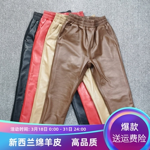 新款 小脚裤 真皮皮裤 子松紧腰九分裤 女绵羊皮休闲裤 欧洲站2026春季