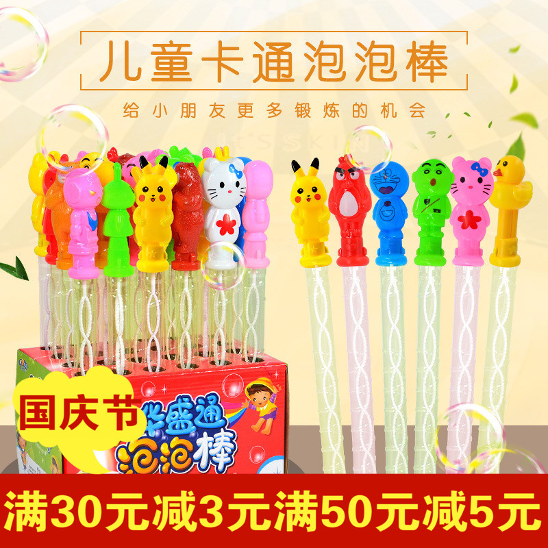 ÅÝÅݰôÄÐÅ®º¢Ç××Ó»¥¶¯»§ÍâÍæ¾ß38CM¿¨Í¨´µÅÝÅÝË®¶ùͯµØÌ¯Íæ¾ß°üÓÊ