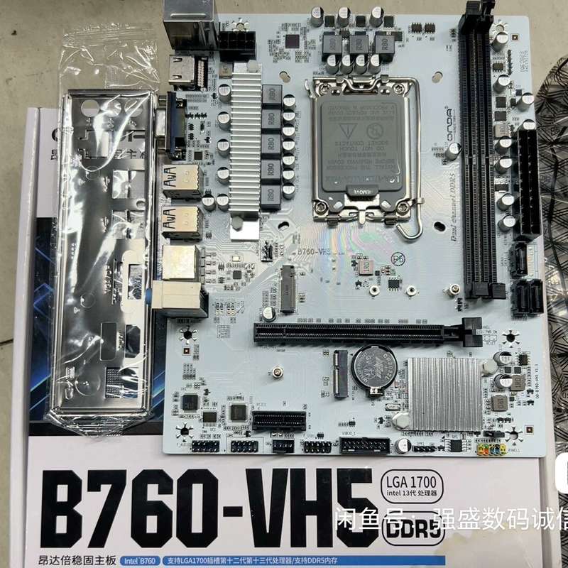 议价昂达B760-VH5主板 DDR5接口（维修）图片