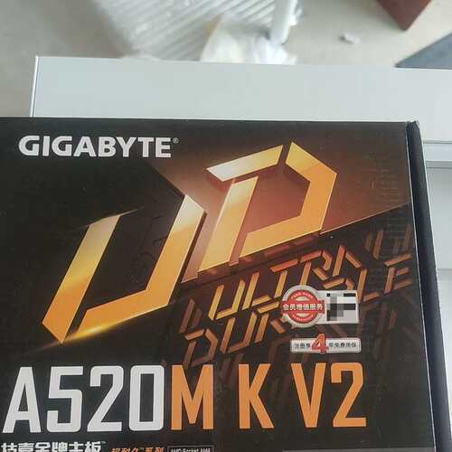 议价技嘉A520M K V2主板 全新仅拆封 原包装盒在（维修）