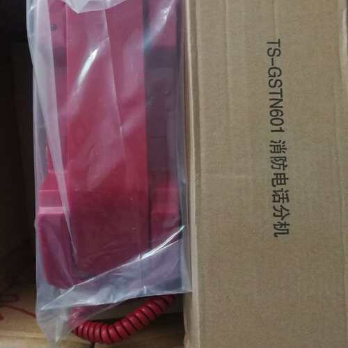 议价海湾TS-GSTN601电话分机，全新10个580元包邮。（维修）