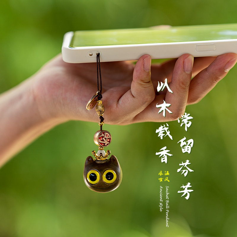 檀木镂空香囊球收藏送木香丸图片